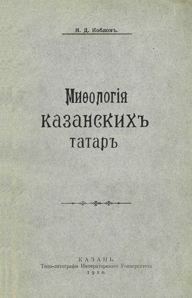 ПЕНЗОВЕД.РФ - Просмотр темы - Всё интересное из жизни татар Пензенской  области